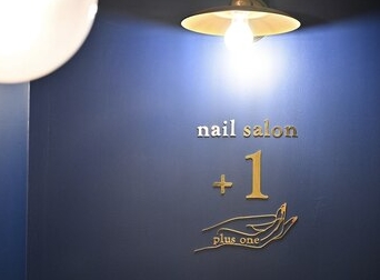 nail salon ＋1　池袋【プラスワン】