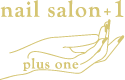 nail salon ＋1　池袋【プラスワン】池袋の深爪矯正・巻き爪ケア専門ネイルサロン｜爪の悩みを解決